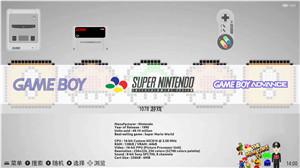 EmuELEC主题-TMCTV-一起DIY吧