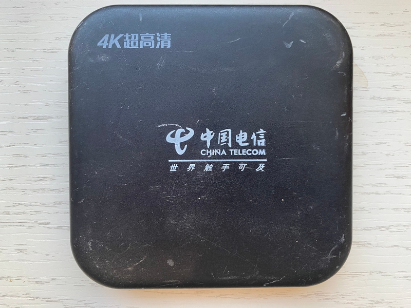 天邑_TY1208-Z_S905M-B刷入觅时光游戏系统-一起DIY吧