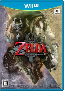 塞尔达传说:黄昏公主HD(The Legend of Zelda: Twilight Princess HD)-一起DIY吧