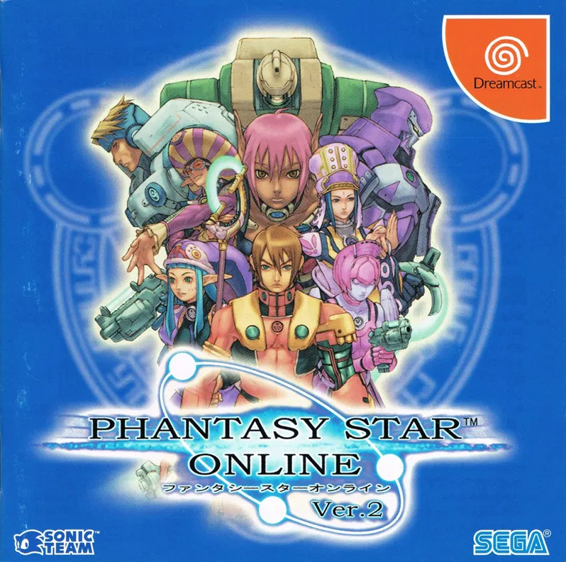 梦幻之星OL 序列号 PHANTASY STAR ONLINE VER.2-一起DIY吧