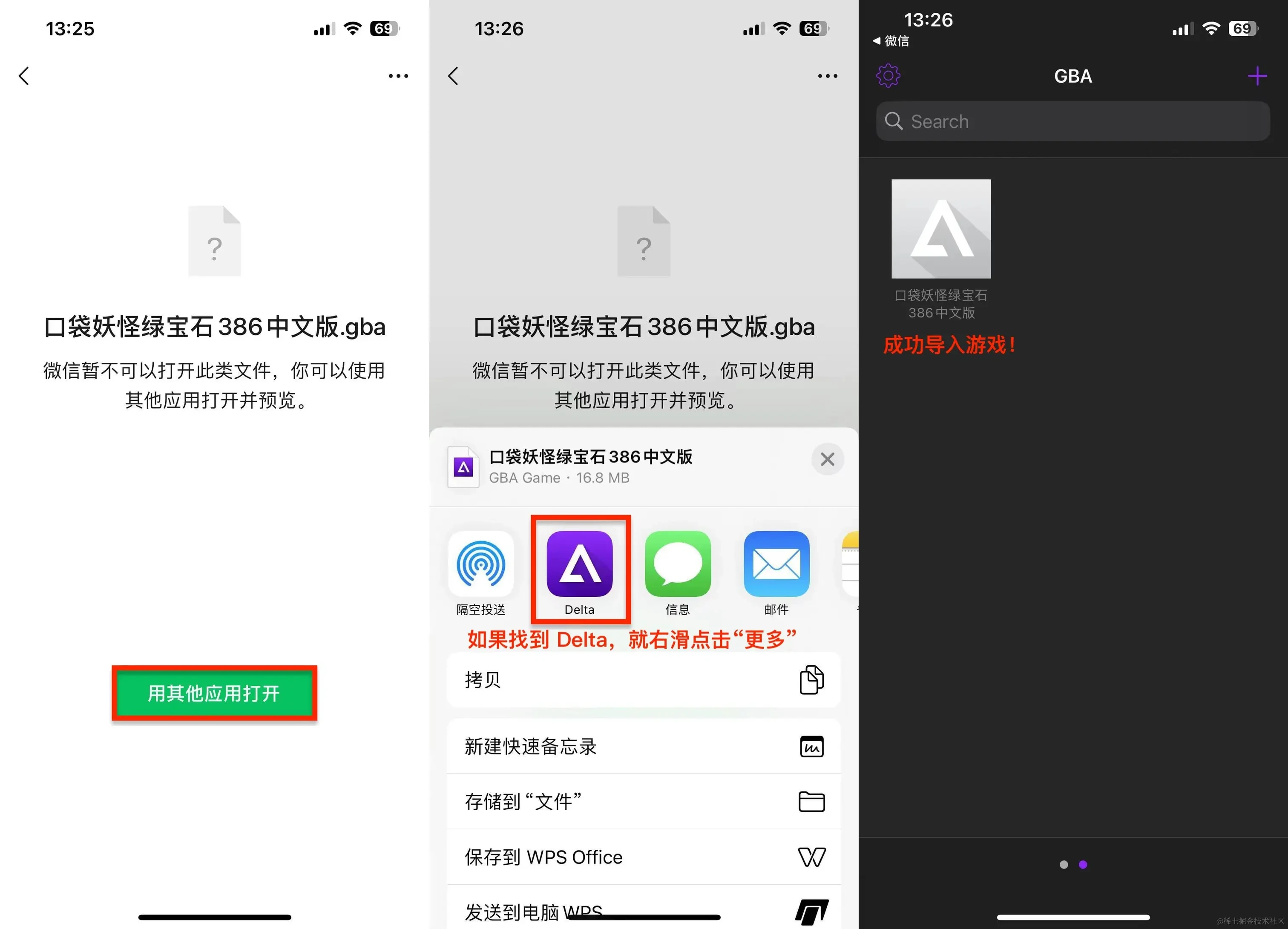 永久免费模拟神器 Delta，上线当天就把 App Store 免费榜打穿了