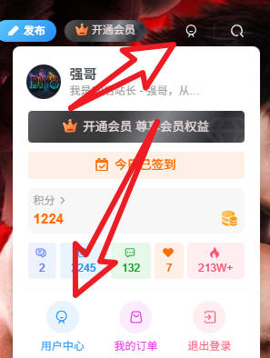 绑定手机-一起DIY吧