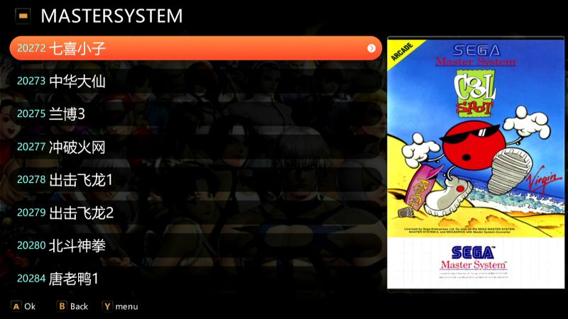 M88中文固件-一起DIY吧