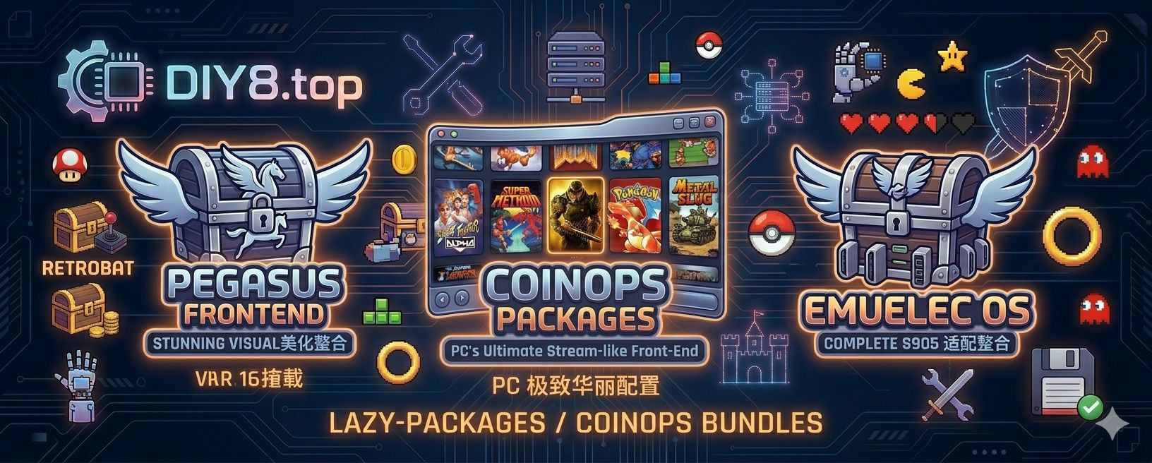 CoinOPS整合包-寻找极致视觉体验的 PC 模拟器？diy8.top 为你搜集...-一起DIY吧