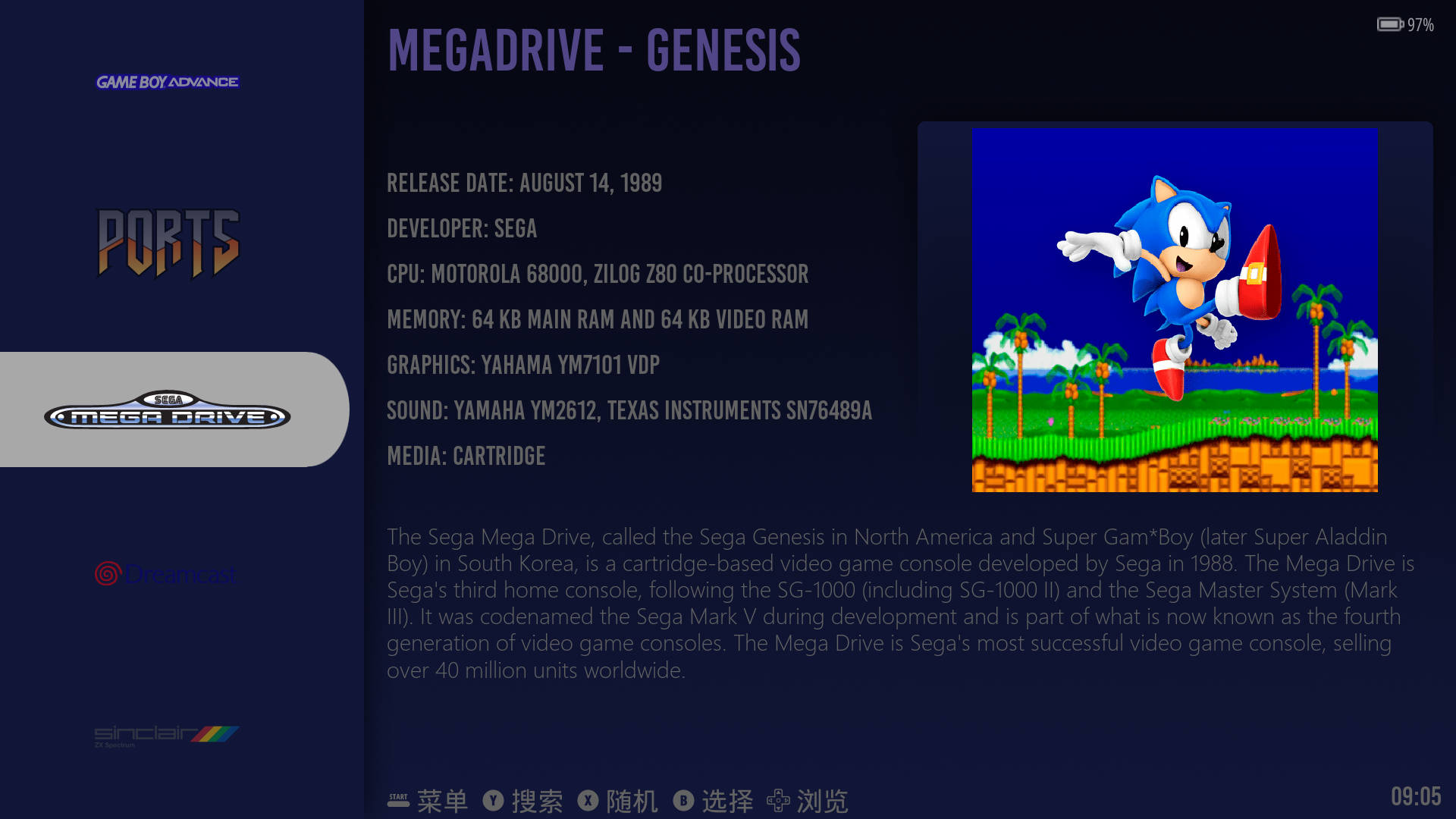 图片[1]-emuelec主题 – fundamental-一起DIY吧