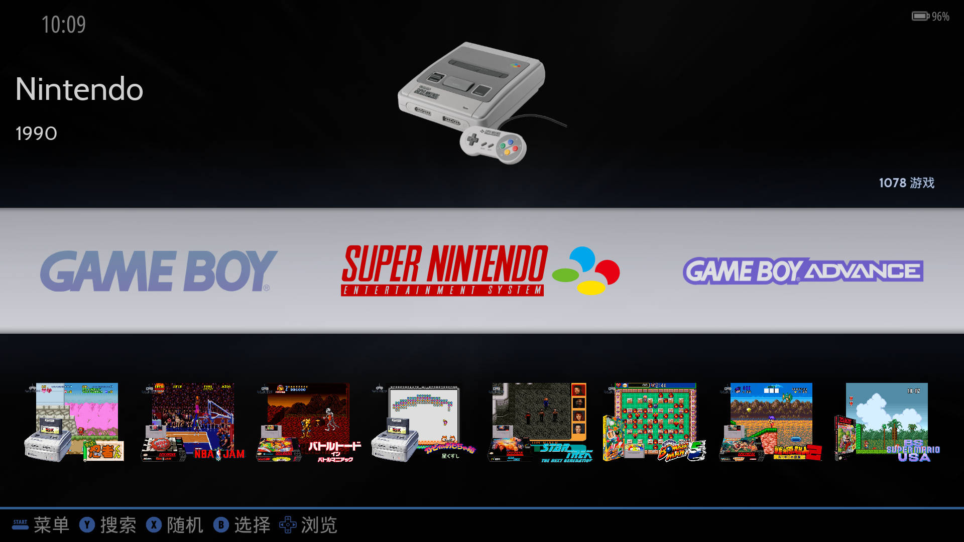 图片[1]-emuelec主题 – Graphite-OGA – 适合开源掌机-一起DIY吧