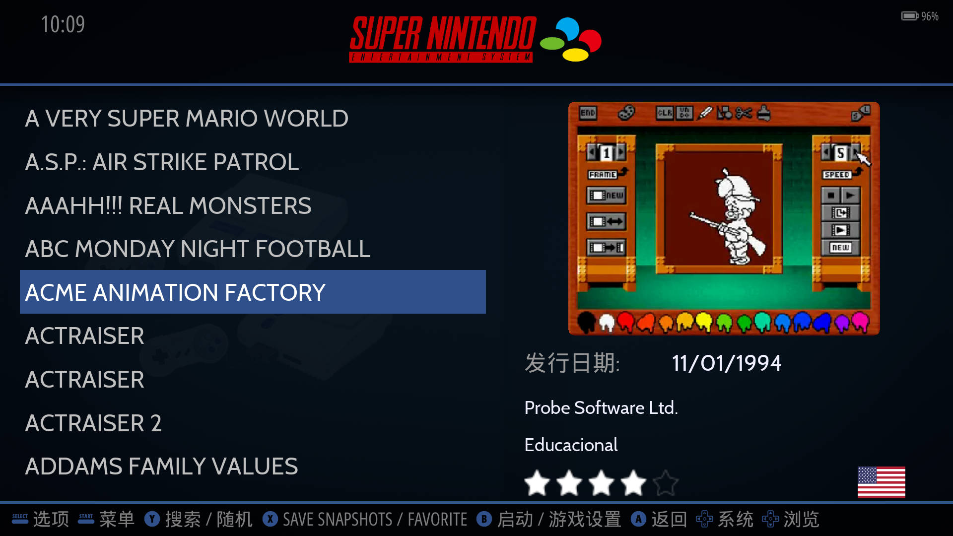 图片[2]-emuelec主题 – Graphite-OGA – 适合开源掌机-一起DIY吧