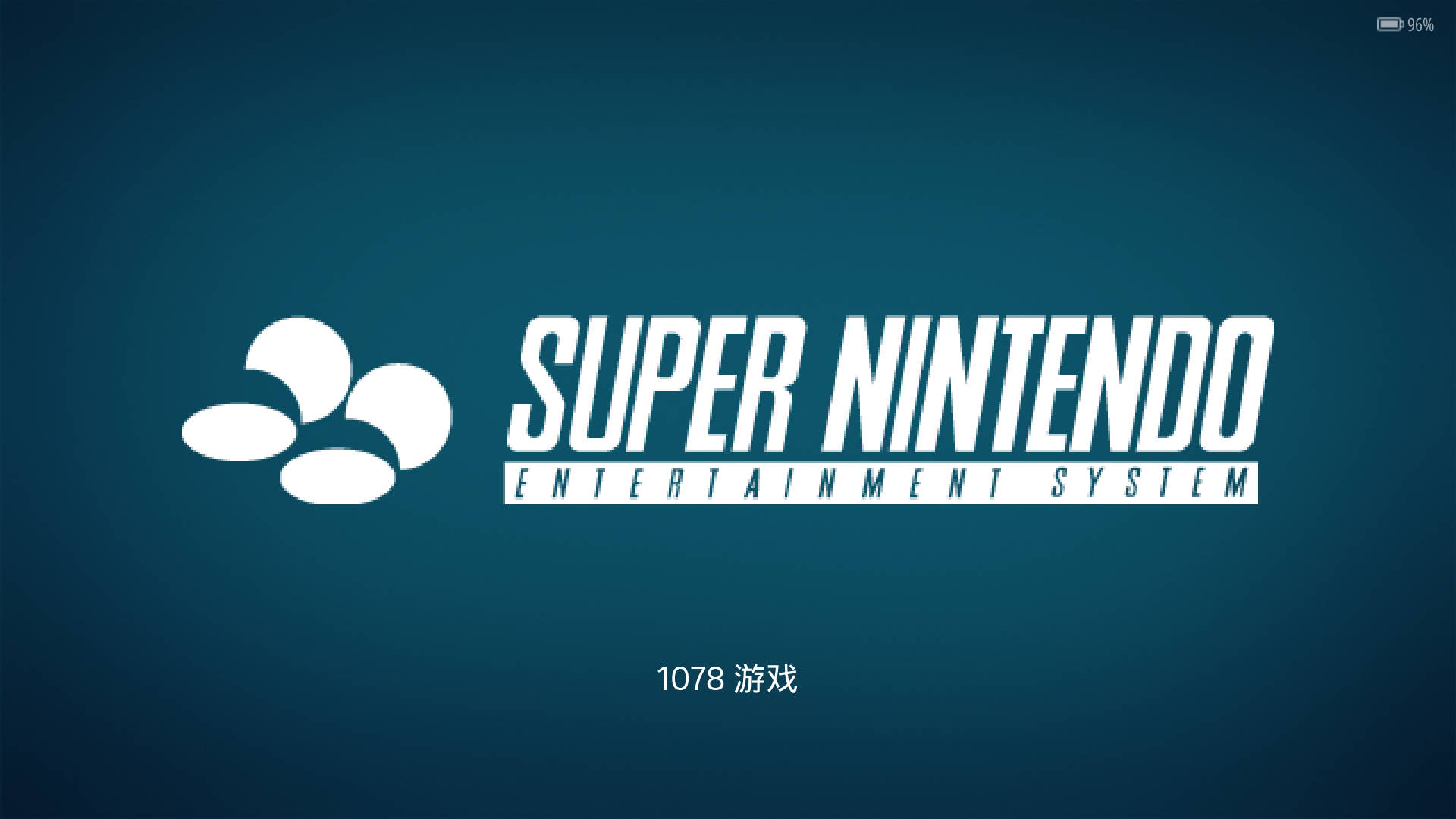 图片[1]-EmuELEC主题 – minimal-一起DIY吧