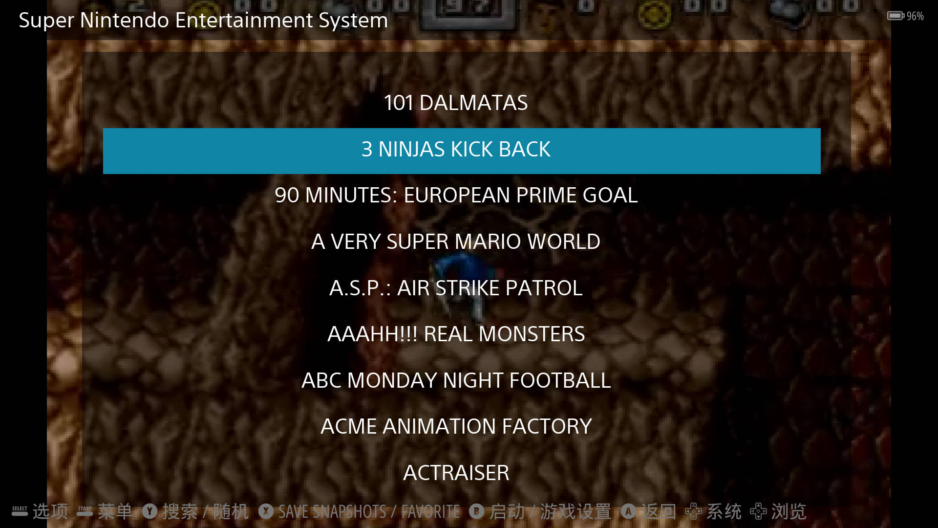 图片[2]-EmuELEC主题 – minimal-一起DIY吧