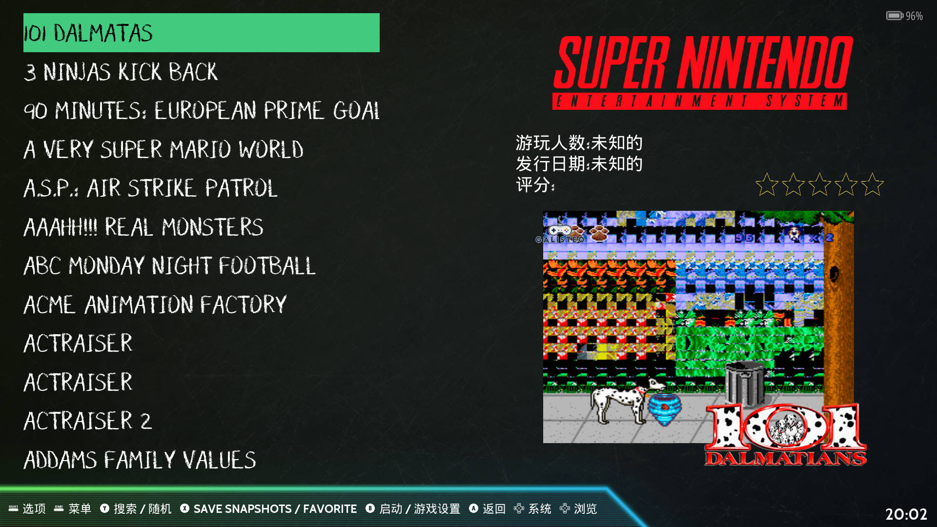 图片[2]-EmuELEC主题 – neon-overdrive-gradient-一起DIY吧