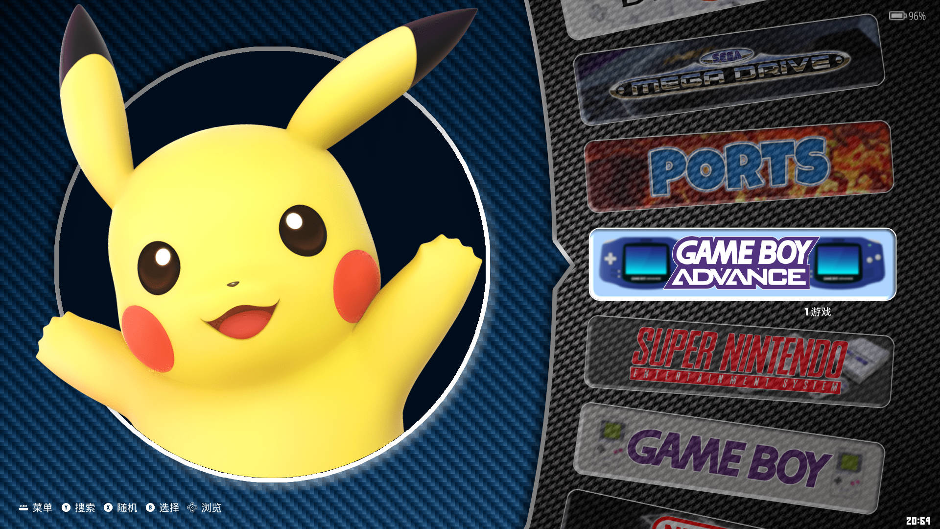 图片[1]-EmuELEC主题 – Spin-Master-一起DIY吧