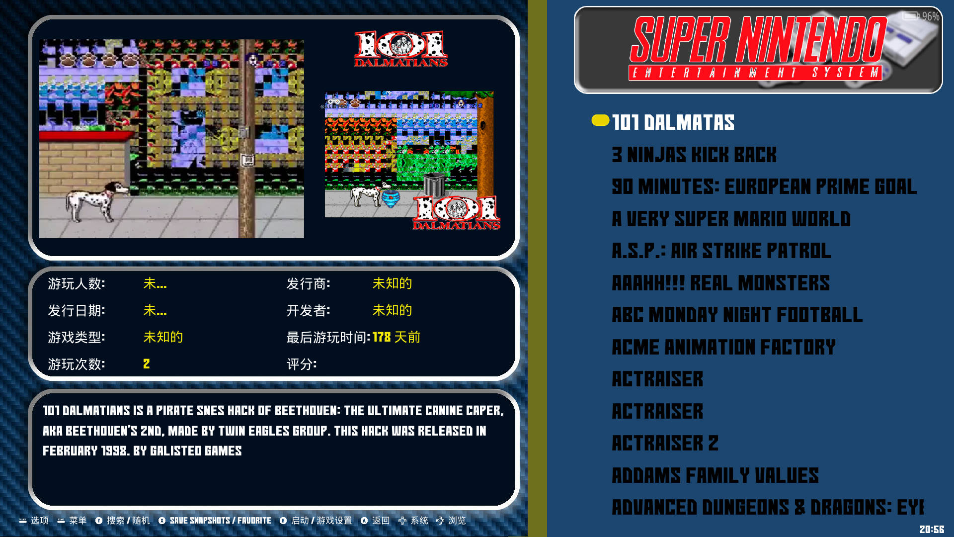 图片[2]-EmuELEC主题 – Spin-Master-一起DIY吧