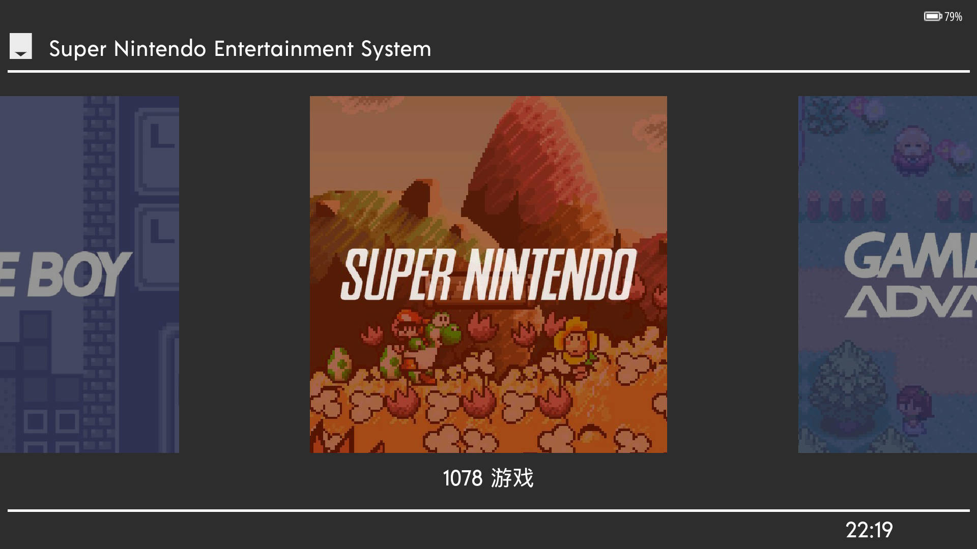 图片[1]-emuelec主题 – switch-一起DIY吧