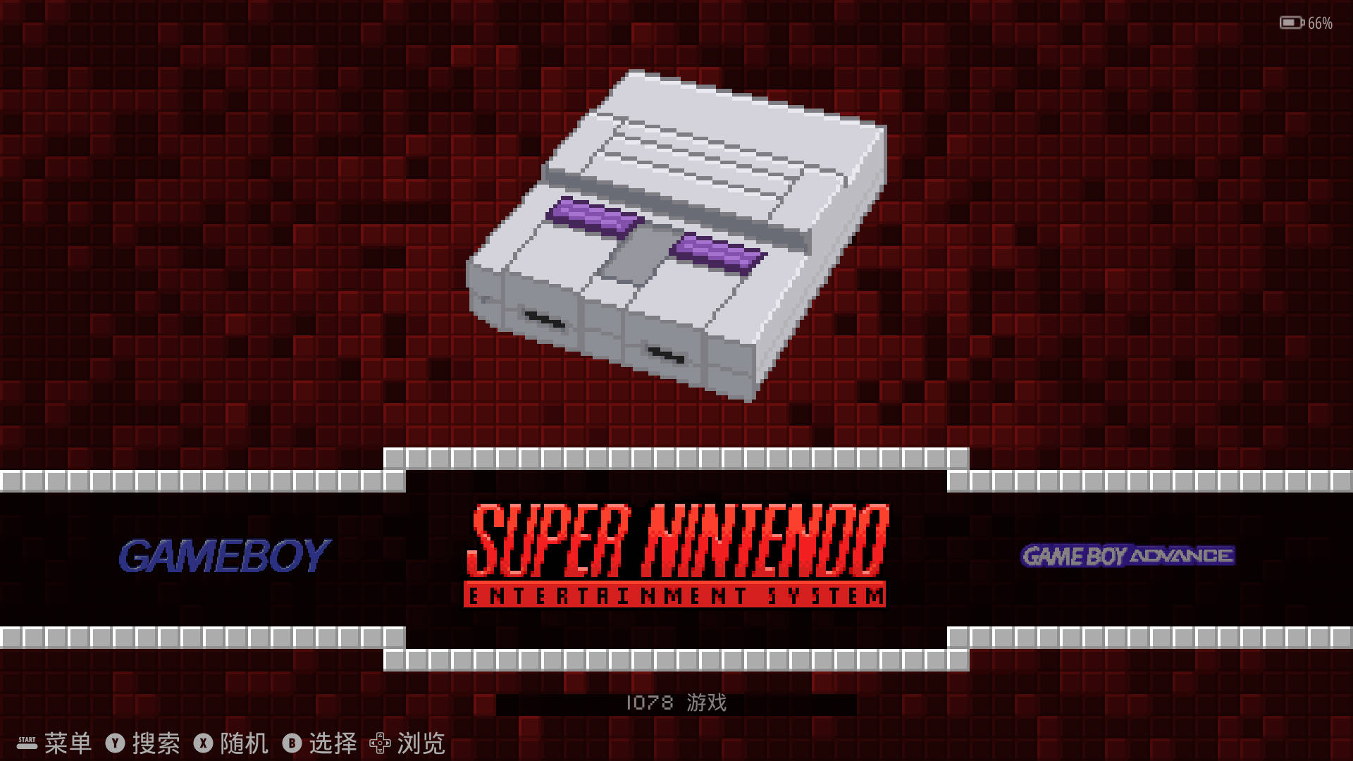 图片[1]-EmuELEC主题 – pixel-一起DIY吧