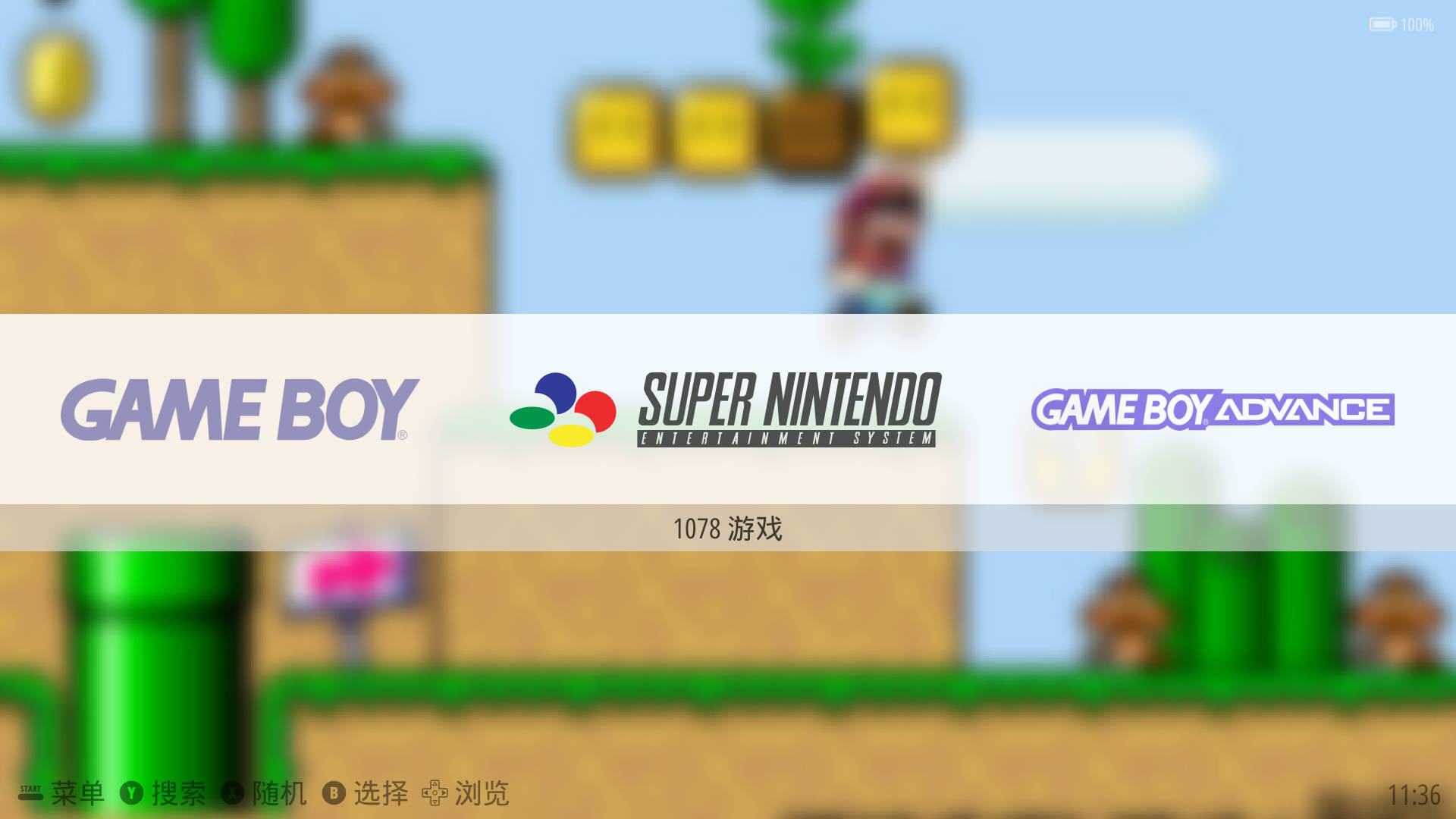 图片[1]-EmuELEC主题 – simplelight-一起DIY吧