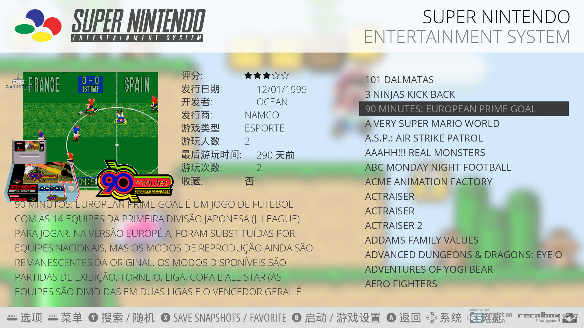 图片[2]-EmuELEC主题 – simplelight-一起DIY吧