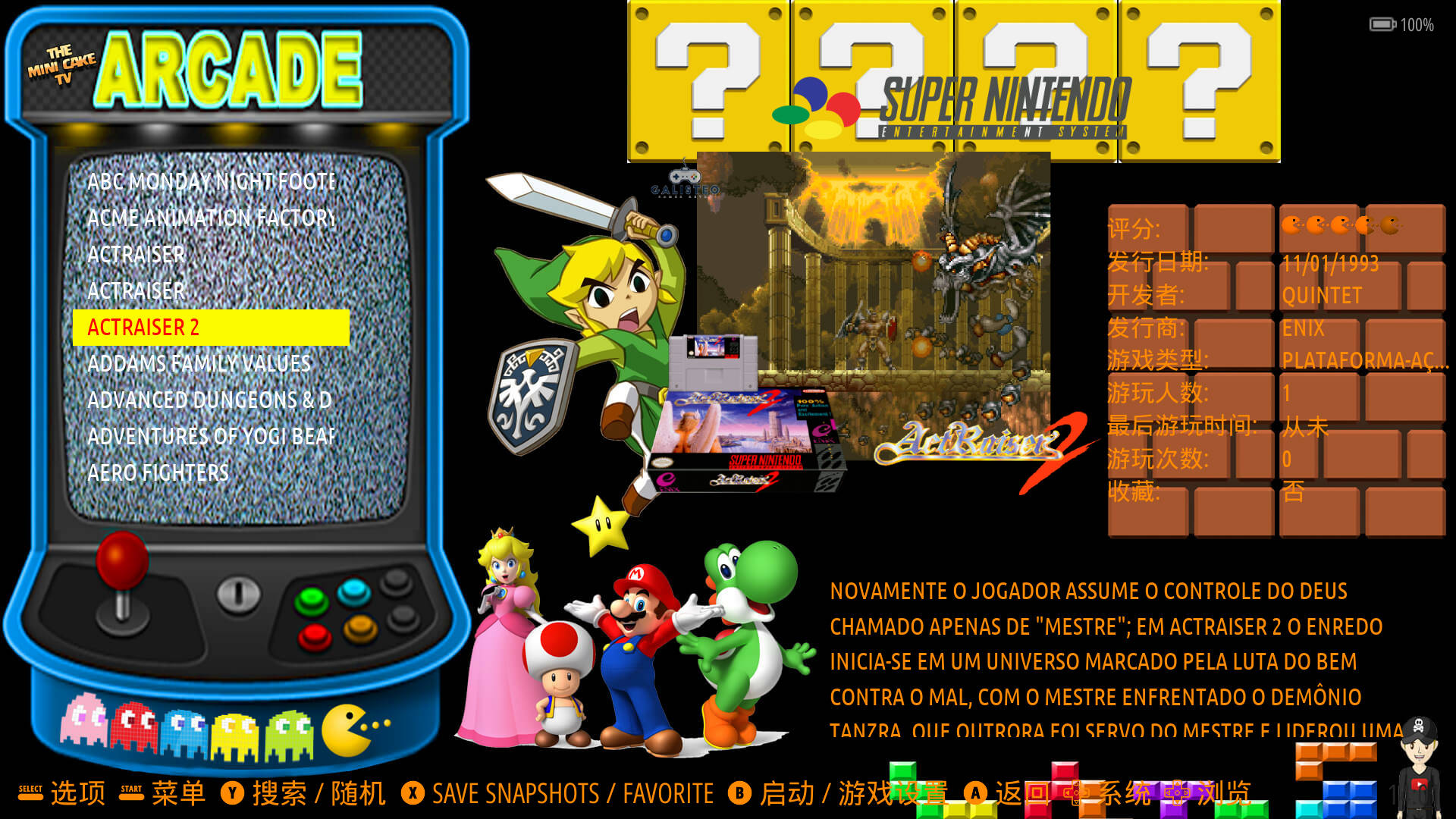 图片[2]-EmuELEC主题-TMCTV-一起DIY吧