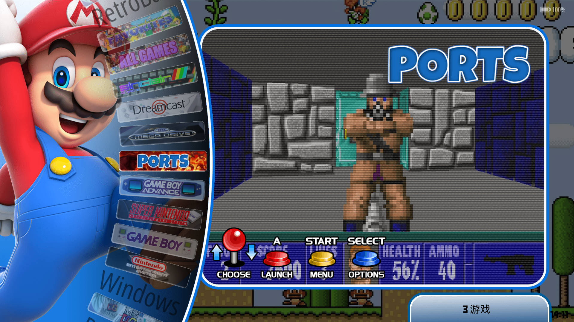 图片[1]-EmuELEC主题 – Roleta-一起DIY吧