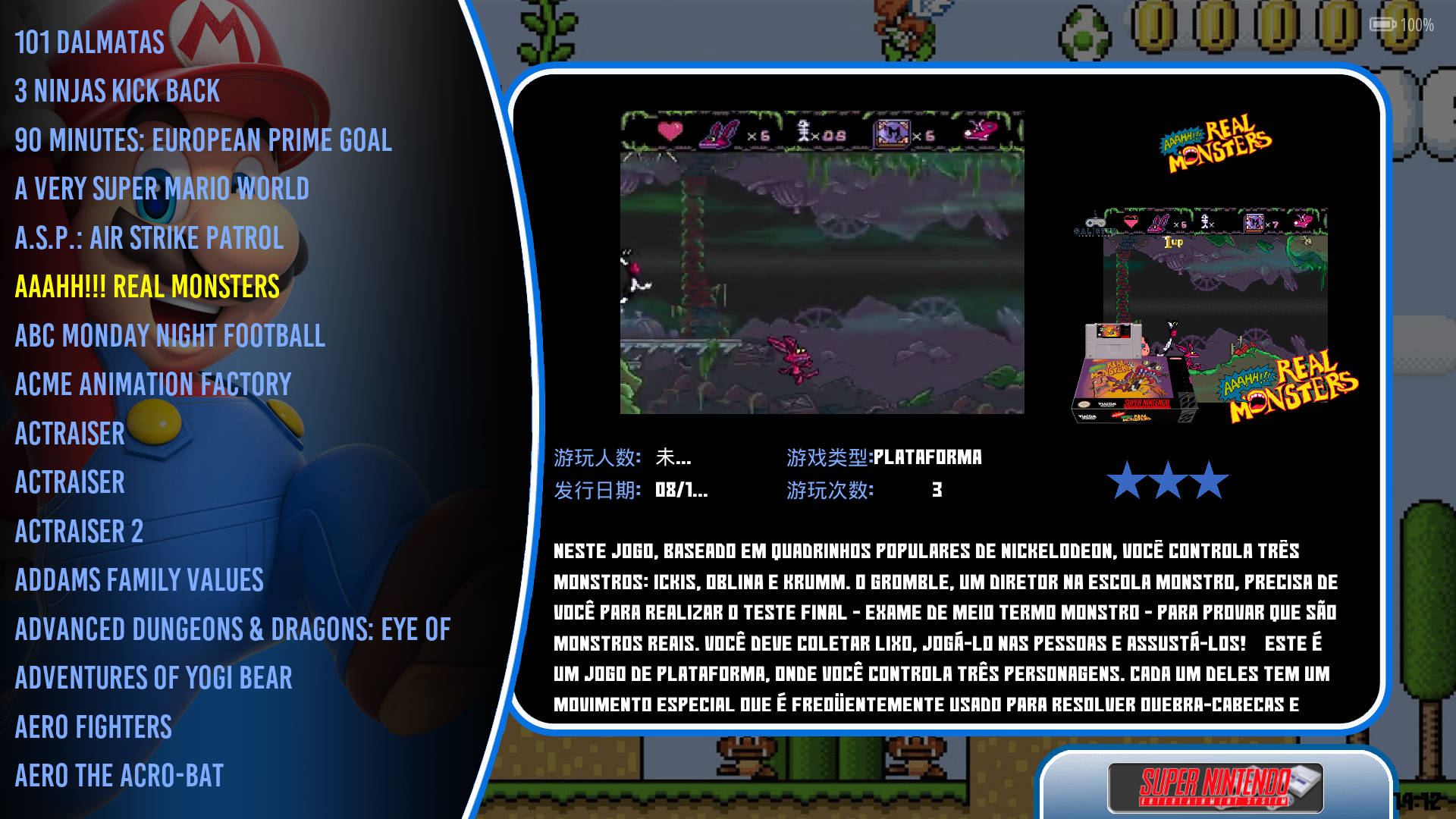 图片[2]-EmuELEC主题 – Roleta-一起DIY吧