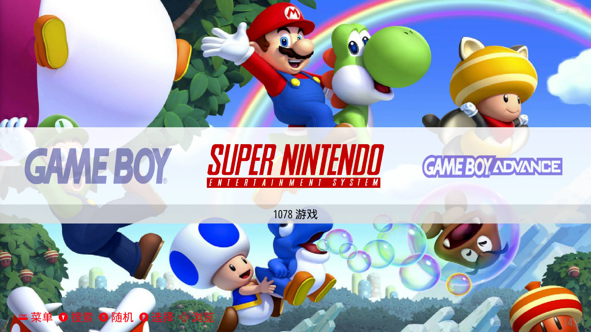 图片[1]-EmuELEC主题 – Simples-一起DIY吧