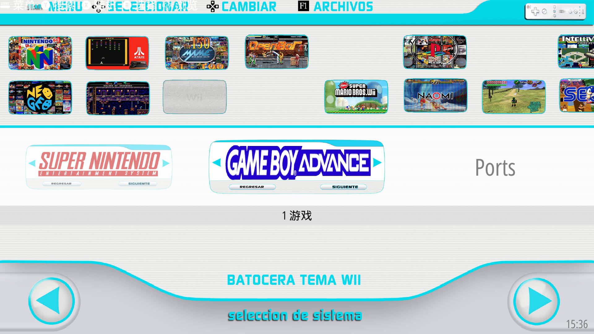 图片[1]-EmuELEC主题 – TEMA WII-一起DIY吧