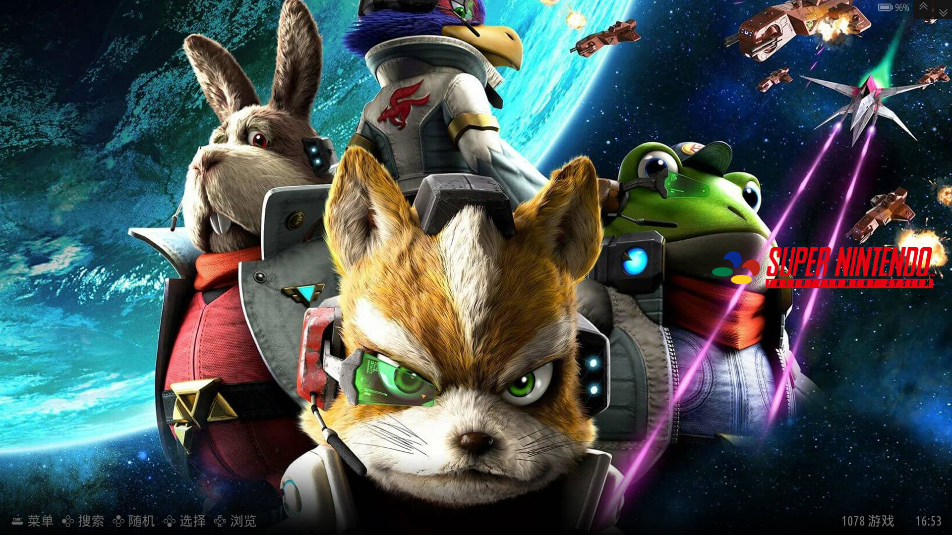 图片[3]-EmuELEC动态主题 – ckau-book-一起DIY吧