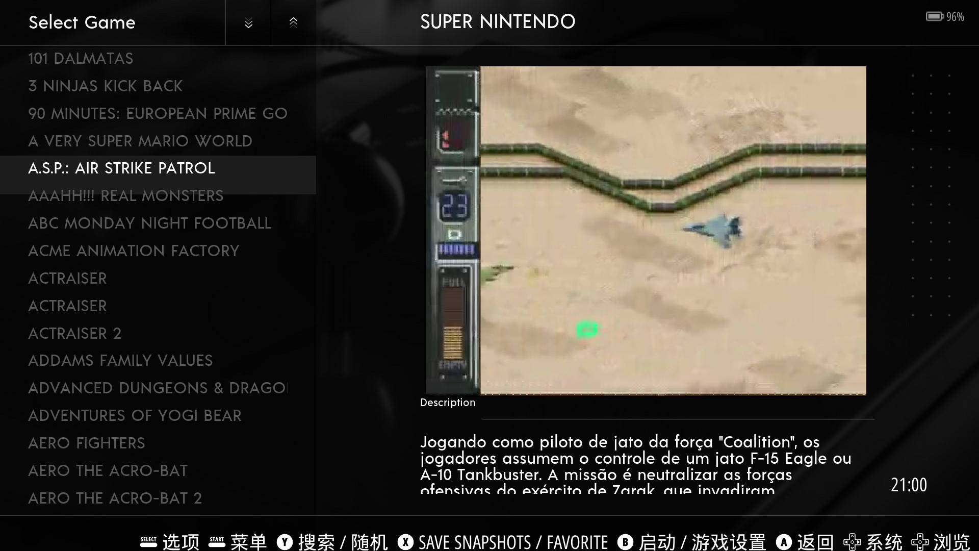 图片[2]-EmuELEC主题 – epicnoir-一起DIY吧
