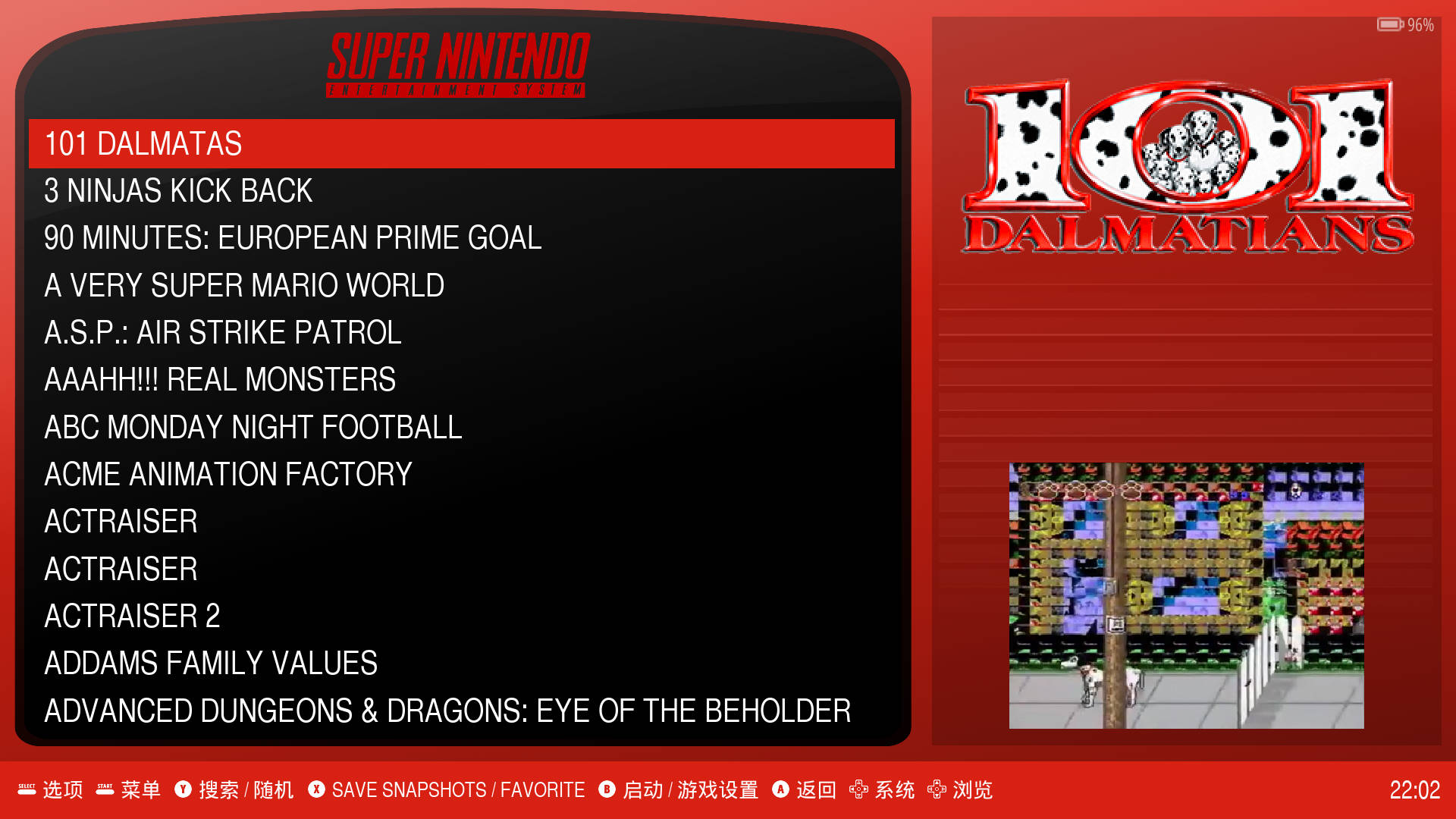 图片[2]-EmuELEC主题 – freeplay-一起DIY吧