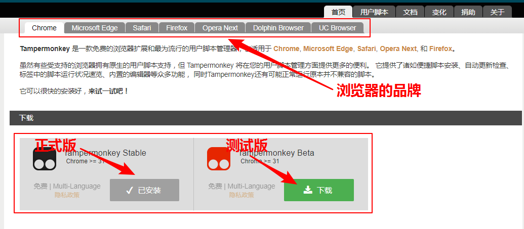 百度云盘秒传插件,秒传文件至百度云盘,不惧链接失效!-一起DIY吧