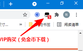 图片[2]-百度云盘秒传插件，秒传文件至百度云盘，不惧链接失效！-一起DIY吧