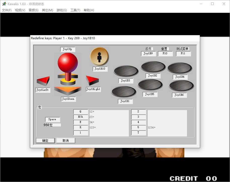图片[1]-PC端最好的街机模拟器WinKawaks 共673个经典游戏-一起DIY吧