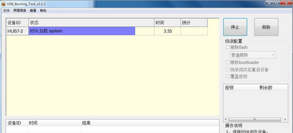 图片[8]-晶晨机顶盒刷机看这篇文章就够了，通用刷机图文教程-一起DIY吧
