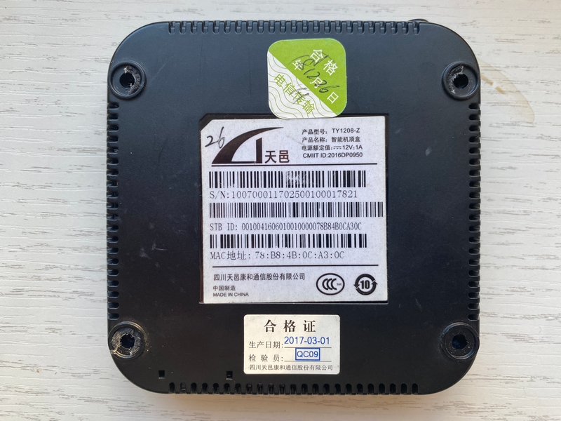 图片[2]-天邑_TY1208-Z_S905M-B刷入觅时光游戏系统-一起DIY吧