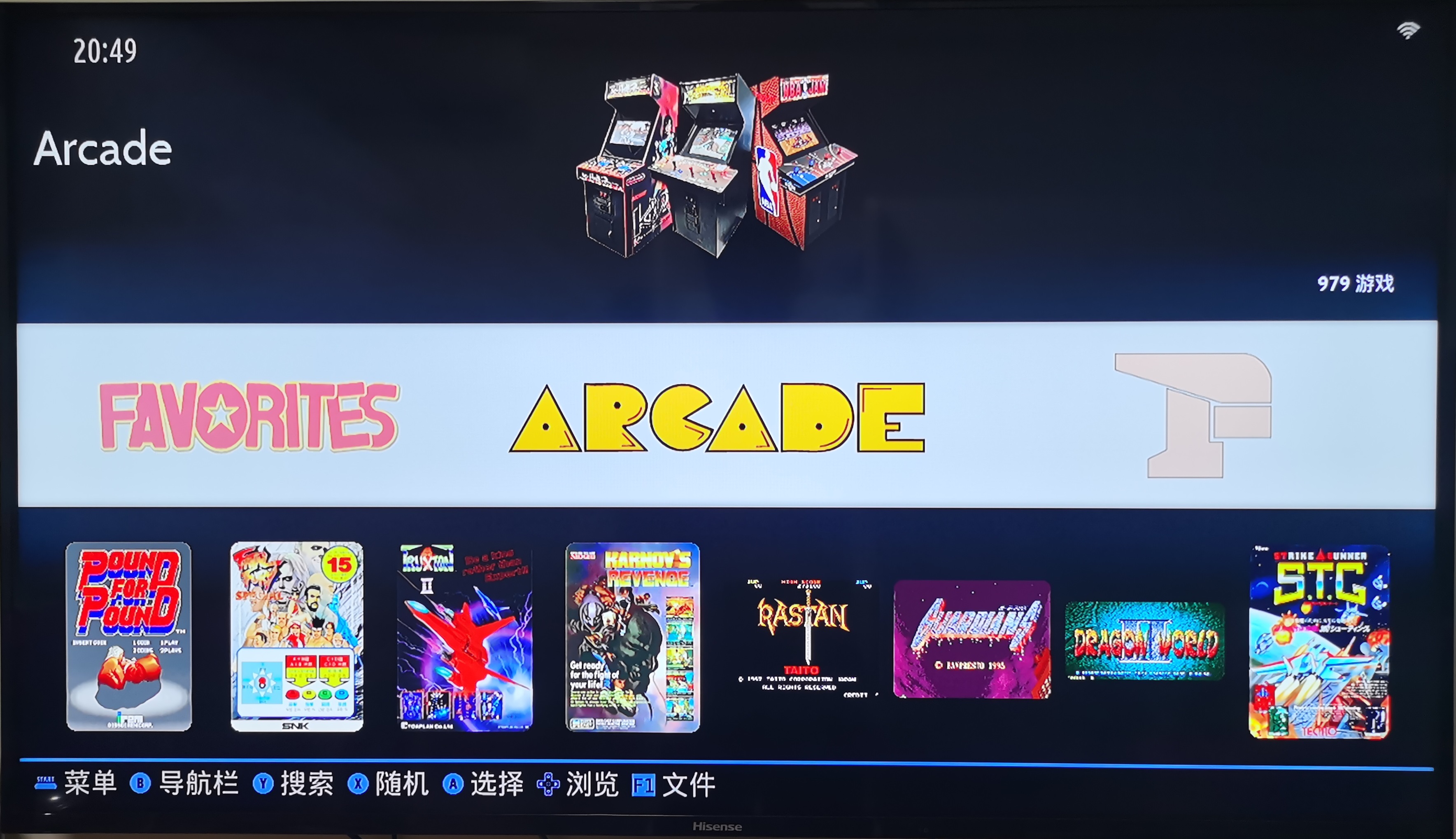 图片[1]-EmuELEC 4.6  120G整合包  基于S905X4制作，不支持905L等CPU-一起DIY吧