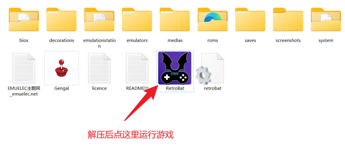 又一款大容量Retrobat大容量整合包200G内置5000+游戏