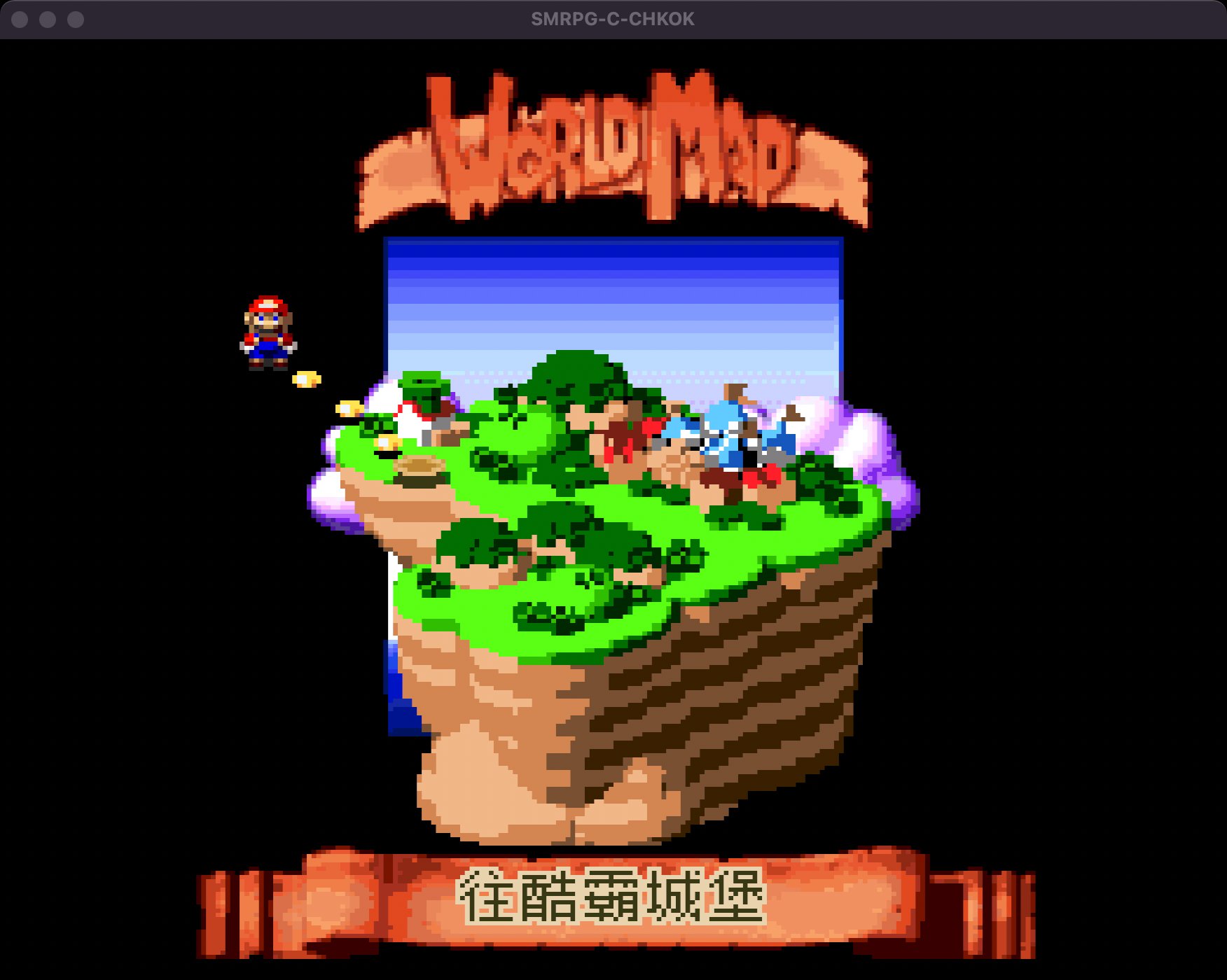 图片[4]-回到马里奥的根源：体验超级任天堂《超级马里奥RPG汉化版》的原始魅力-一起DIY吧