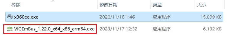 图片[1]-不花一分钱让普通手柄升级成高档XINPUT（XBOX360）手柄，畅玩双人成行，内附资源下载-一起DIY吧