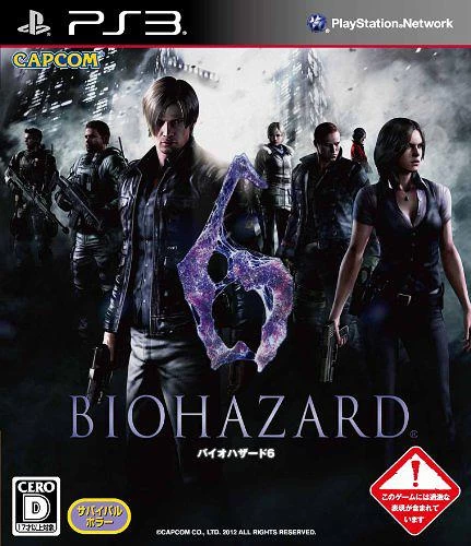 生化危机6(CN)- Resident Evil 6-一起DIY吧