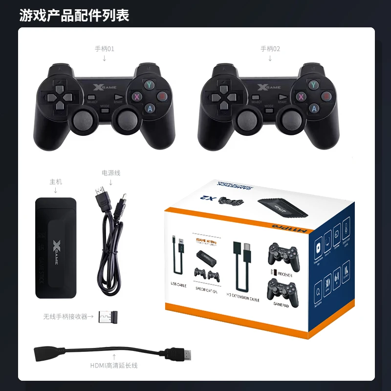 M11por游戏机EmuELEC懒人包-一起DIY吧