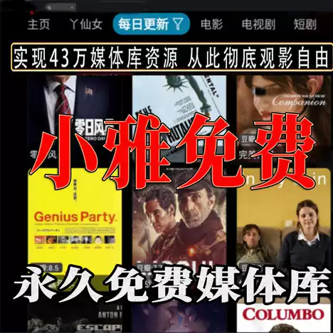 小雅ALIST安装说明-一起DIY吧