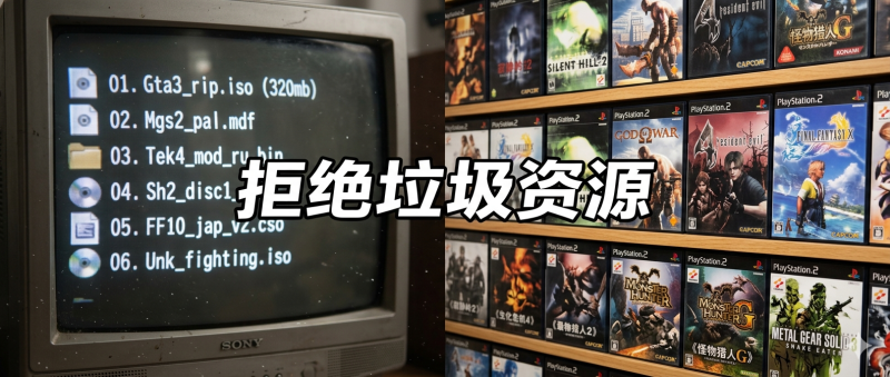 模板无下载【觅时光】[系统平台/硬件名称] 50G 黄金纯净版怀旧游戏整合包（中文刮削/即插即用）-一起DIY吧