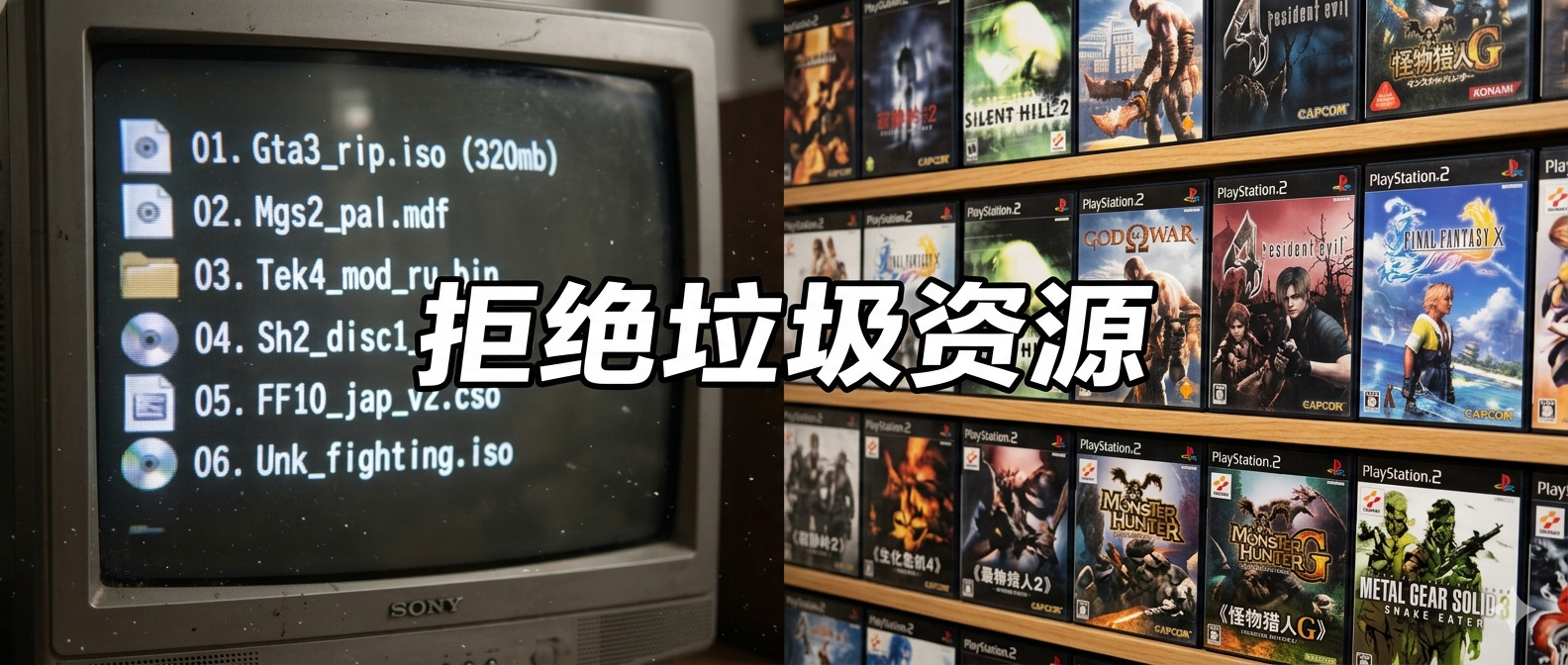图片[1]-模板无下载【觅时光】[系统平台/硬件名称] 50G 黄金纯净版怀旧游戏整合包（中文刮削/即插即用）-一起DIY吧